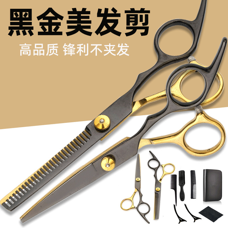 Tijeras de corte de pelo dorado negro tijeras de corte de pelo tijeras