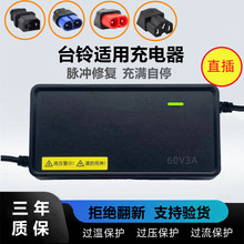 �m��̨�늄�܇�ƿ܇�����48V12AH60V20AH72ʯīϩ녲�ԭ�bƷ�|