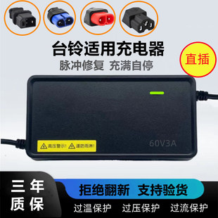 �m��̨�늄�܇�ƿ܇�����48V12AH60V20AH72ʯīϩ녲�ԭ�bƷ�|