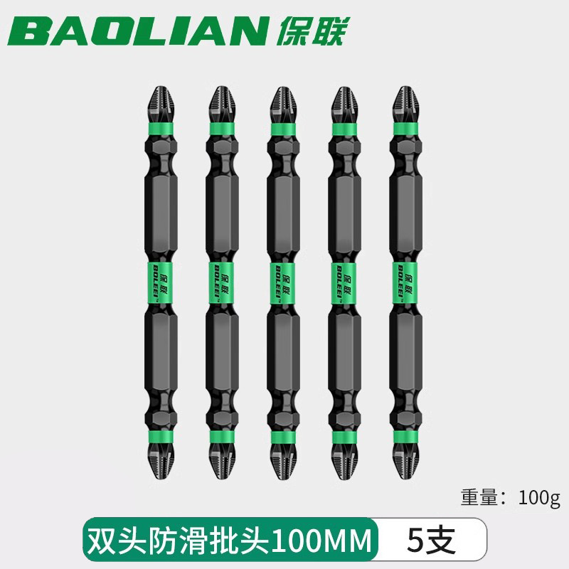 保聯クロスヘッド滑り止め磁気リング電動ドライバー風ロットマント工具六角セット衝撃ハンドドリル|undefined