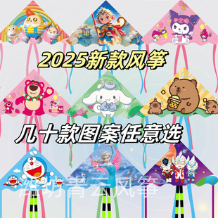 �H���L�~2025�¿��L�~���l��ͯ��ͨС���L�~1.2���L�~���l�[��