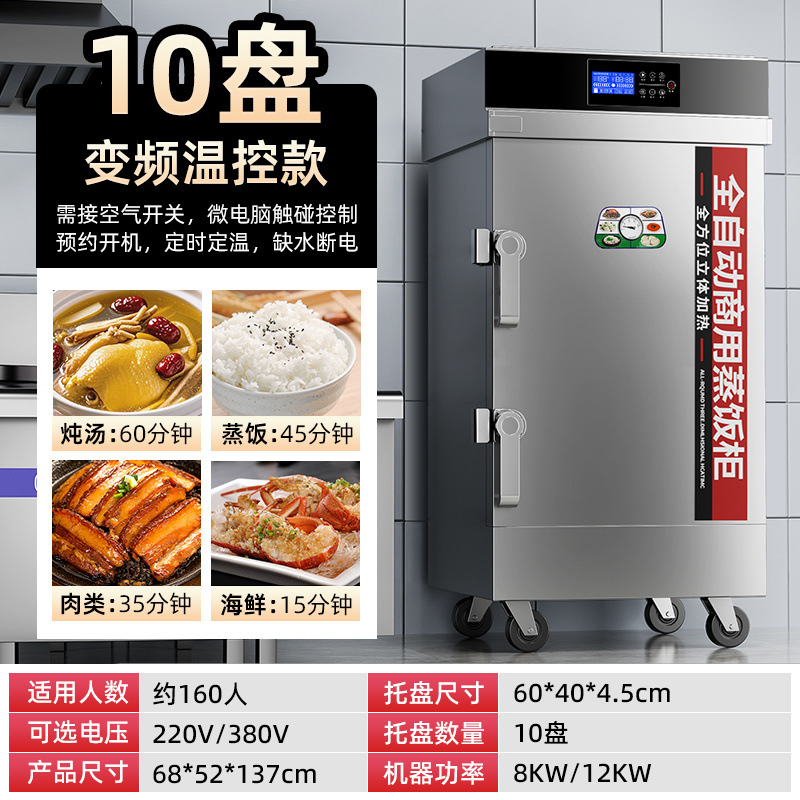 vapor de arroz comercial vapor eléctrico doméstico pequeño vapor de arroz vapor de gas carro de arroz vapor de comedor vapor de arroz automático