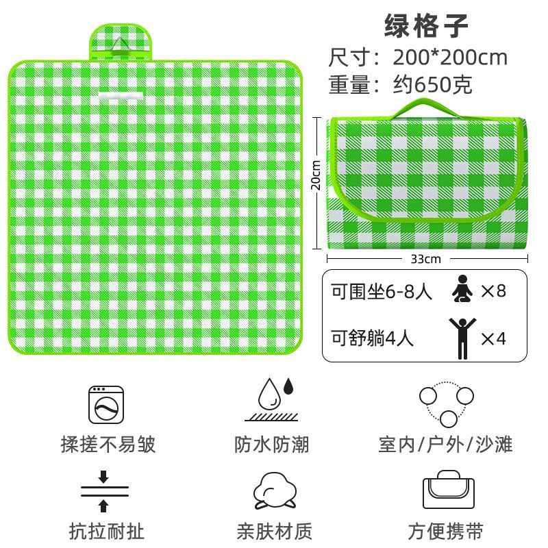 녹색 격자 무늬 2*2m [8명이 앉을 수 있음] 양면 방수 업그레이드 및 두꺼워짐