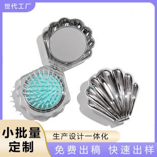 New Easy-To-Carry Electroplated Shell Folding Mirror Comb Massage Air Bag Hairdressing Convenient Compact Makeup Round Mirror Comb
