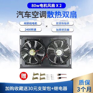 冷凝器散热器