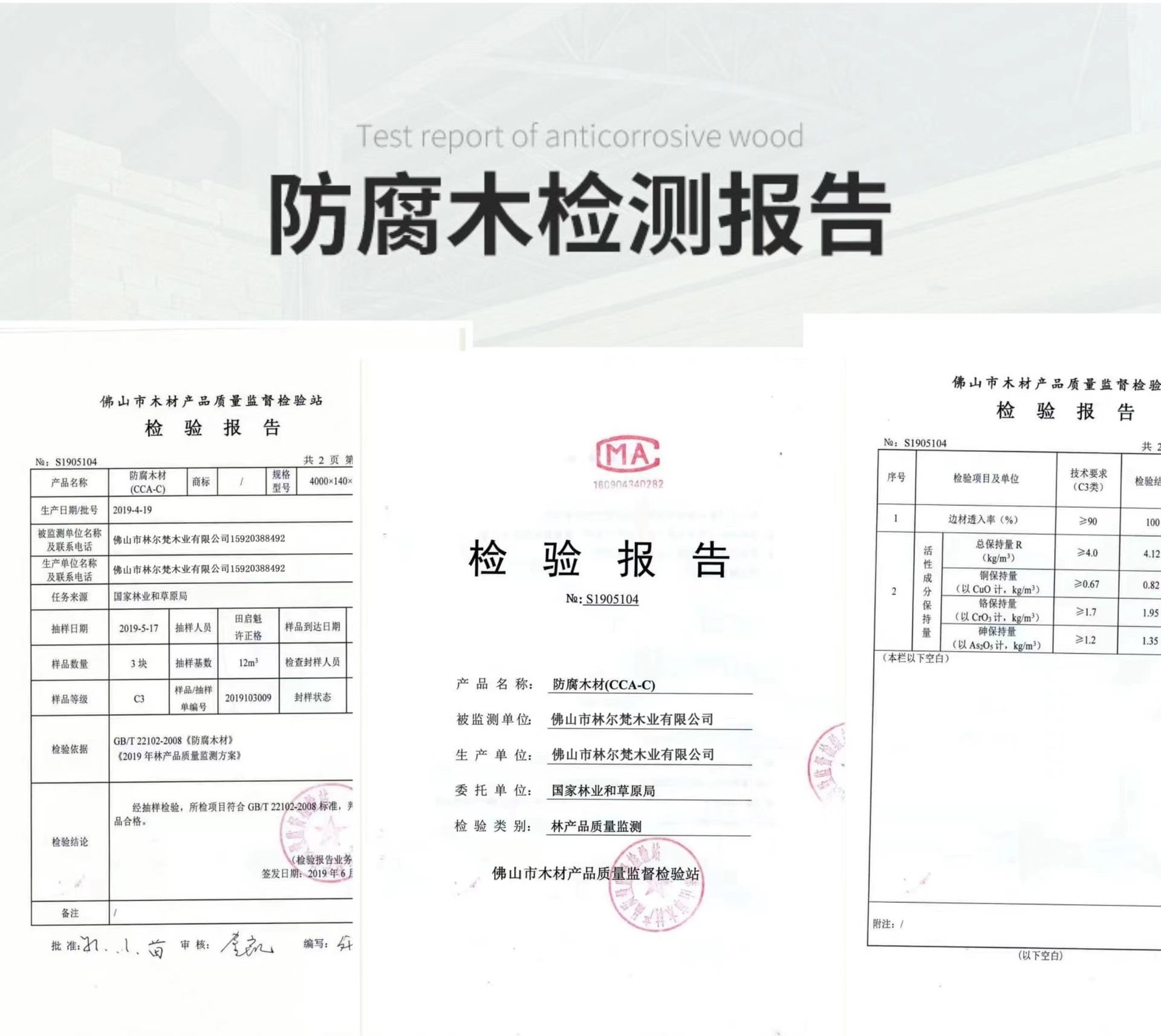 565424f4069f4bf43d47a32a122d5b