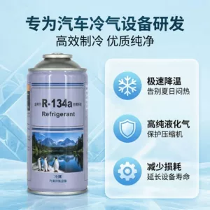 Huaqi R134a Refrigerant: Direct delivery from the source factory, in stock. Refrigerant R134A for automotive air conditioning