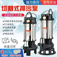 �и���ˮ�ü����и�ʽ��S��220V���S���Ӛ�ش��������۳�ˮ�ÙC