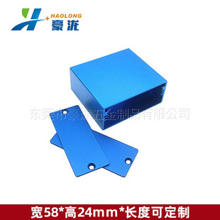 �X��50*58*24mm �x���C�� �X�Ͳľ�·�彵�غ����X�⚤