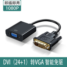 DVI�DVGA�D�Q��24+1��X�B���ҕ�@ʾ��ͶӰ�x�C픺��D�Ӿ�1080P