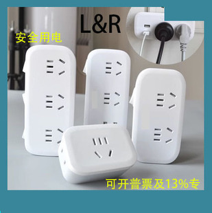 Conversion Socket Multi-Function Socket Converter Power Plug Converter Plug L11/903/9312/9603
