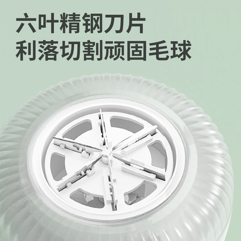 跨境智能毛球修剪器充电式衣服起球去球神器不伤衣剃毛器便携批发|undefined