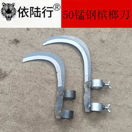 锰钢槟榔刀农用农具割水草刀高空摘果香蕉修枝家用除草镰刀多功能