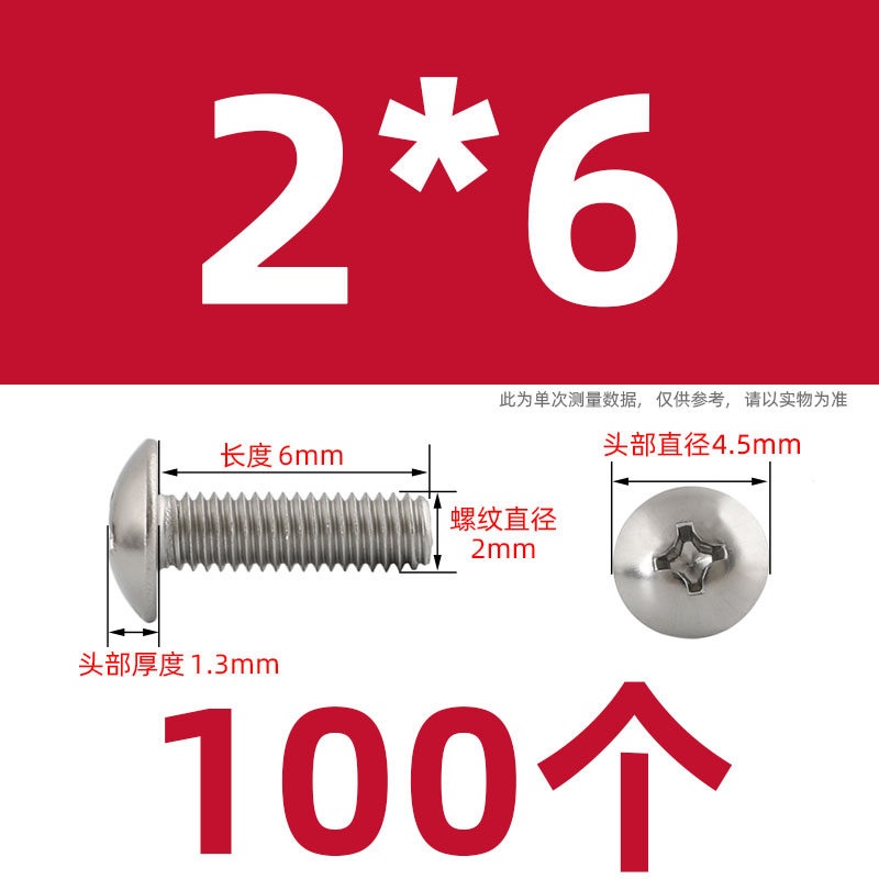 Tornillo y tuerca de cabeza plana cruzada de acero inoxidable 304 conjunto combinado tornillo de paraguas con capucha M3M4M5M6M8 image 97