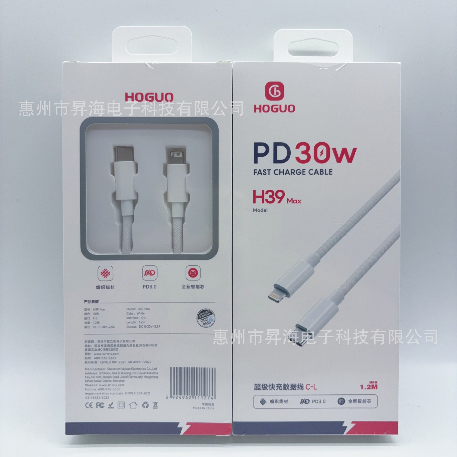 Juego de cargador de teléfono móvil de carga flash de 20W de Hongguo Foot Adecuado para cargador de adaptador de carga rápida pd de tableta de Apple image 10