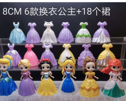 Vestido de la princesa juguete ropa cambiante muñeca congelado princesa torcido huevo muñeca niños niña regalo de cumpleaños