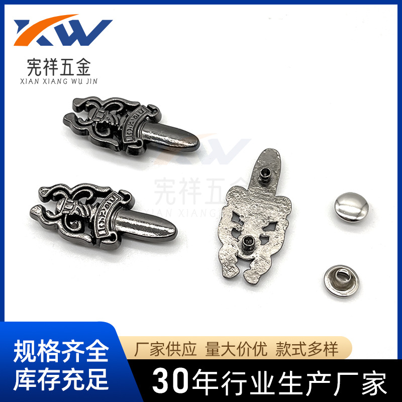 14*31剑仔装饰扣复古风服装鞋帽包装饰辅料扣合金钉配件