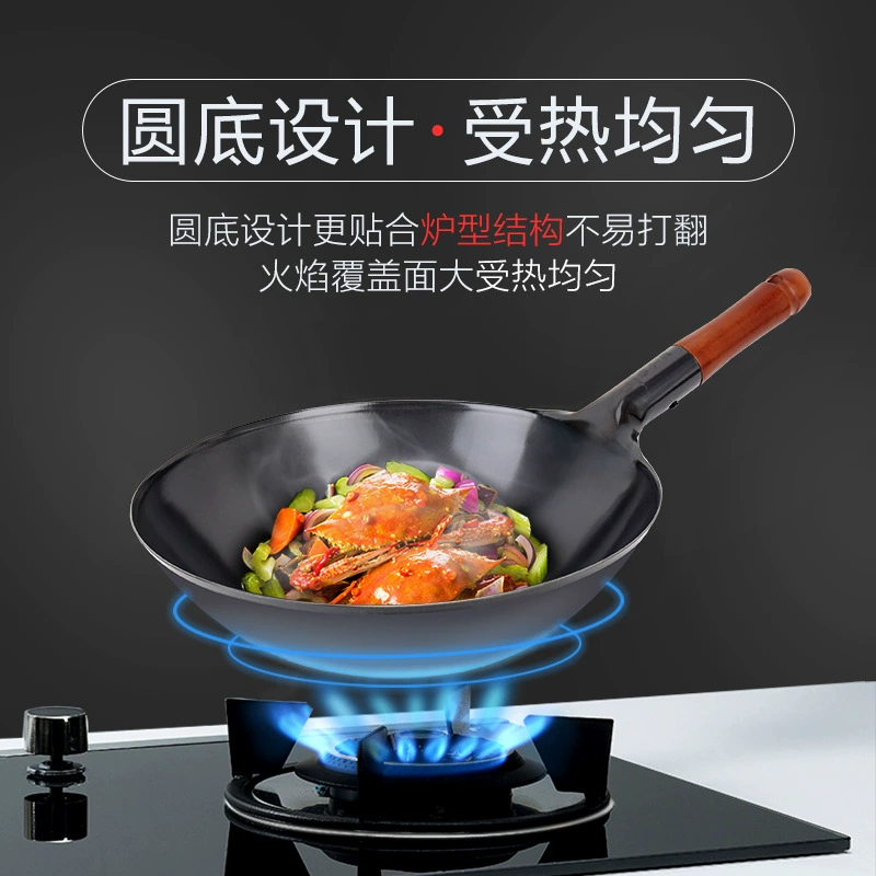 Оригинальный импортный из Японии легкий вок без покрытия, бытовая кастрюля из кованого железа, газовая плита с круглым дном, которую нелегко приклеить в кастрюлю