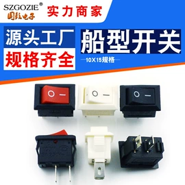 连接器;电子线;拨动开关