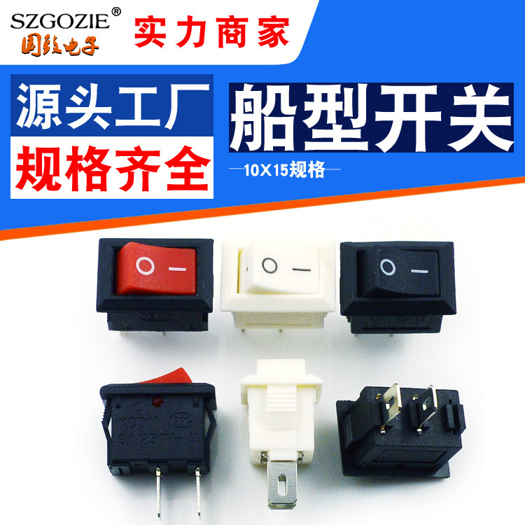 Production of Kcd1-101 Boat Type Kcd11 Boat Switch 2-Speed 2-Pin Small 15X10Mm Rocker Power Switch Production of Kcd1-101 Boat Type Kcd11 Boat Switch 2-Speed 2-Pin Small 15X10Mm Rocker Power Switch