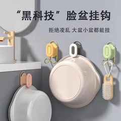 Basin hook, bathtub, no punching, bathroom toilet basin rack, bath basin, hanging basin, artifact, basin storage rack, wholesale