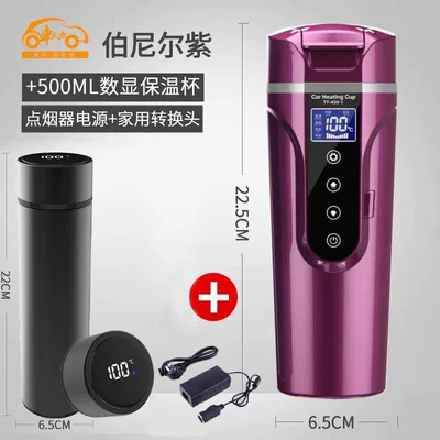 Digər kiçik elektrik cihazlar Universal for Large and Small Cars - noble-burnier-purple-500ml-12v24v-car-500ml-digital-display-thermos-cup-cigarette-lighter-power-supply-household-conversion-head
