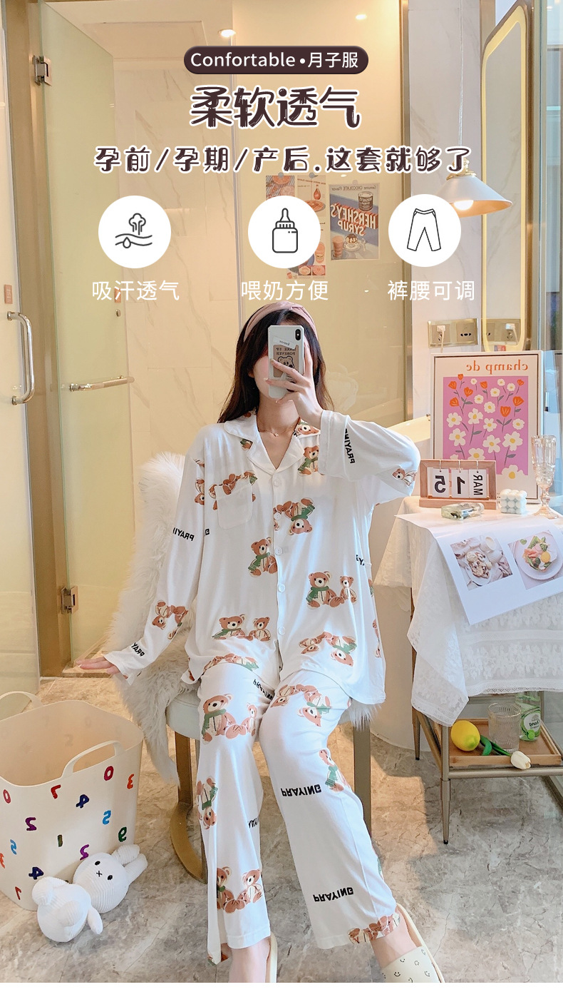 翻领薄款莫代尔1