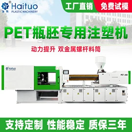 注塑机;塑机辅机