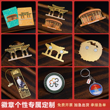 金属徽章定制可爱卡通印logo仿珐琅徽章盲袋动漫纪念胸章勋章加工