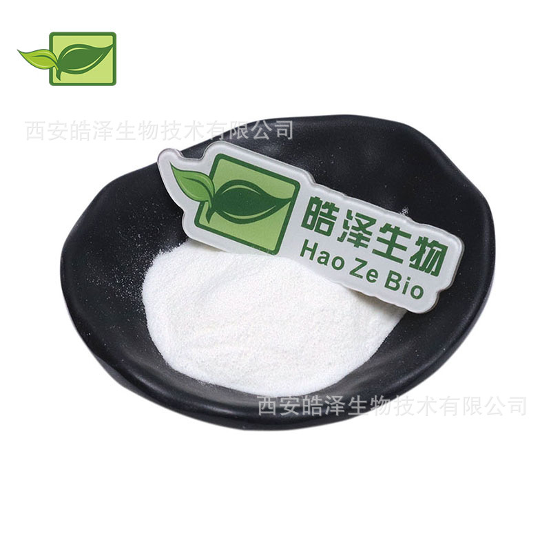 丝胶粉Sericin Powder丝胶蛋白原料粉 蚕丝胶体蛋白 化妆品原料