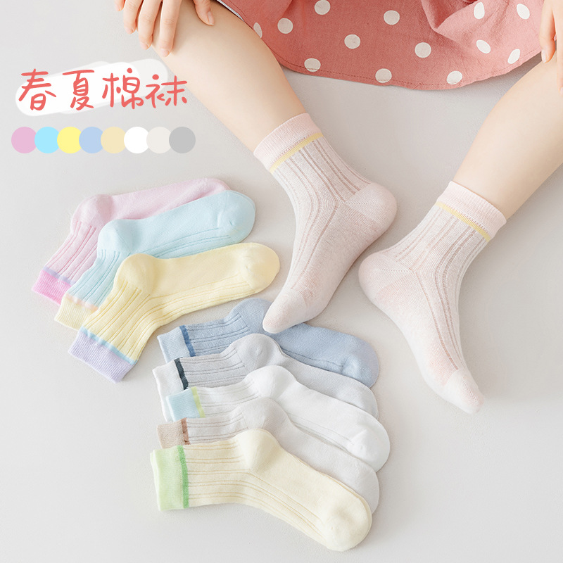嚴選多巴胺兒童襪子夏季薄透氣不悶腳寶寶襪子高彈力男女童襪子