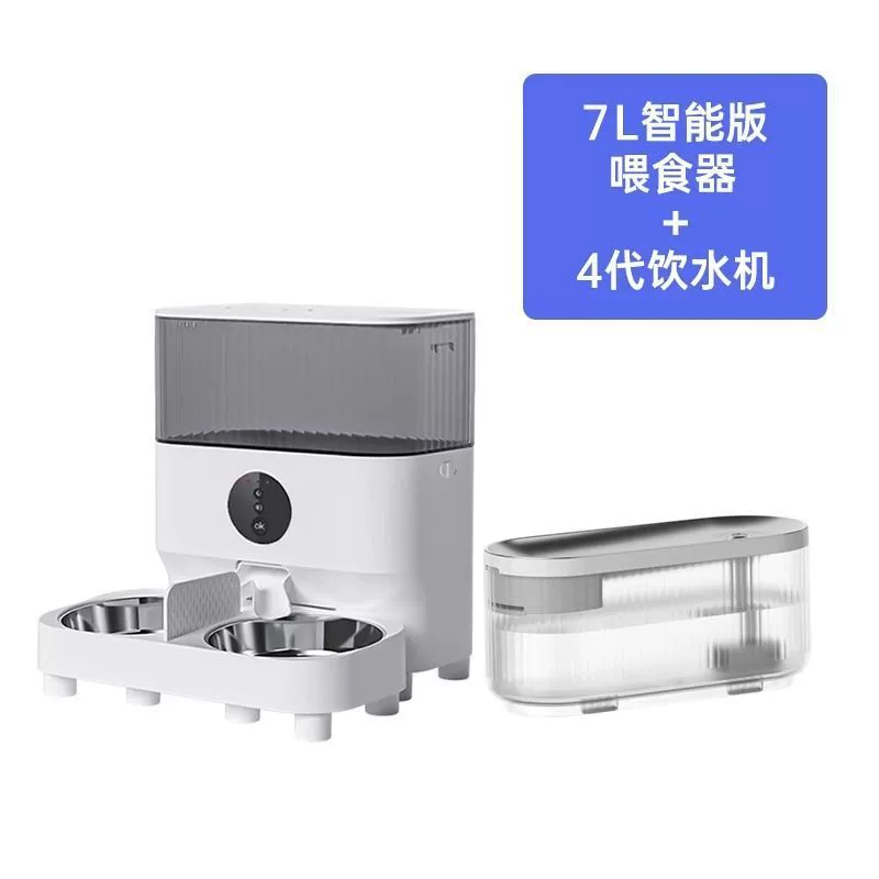 Multi-cat automatic feeder timed and quantitative pet intelligent feeding machine cat double bowl remote feeding machine