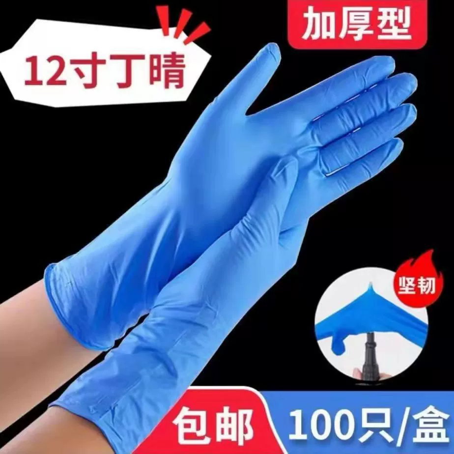 Disposable long durable harmless gloves PVC