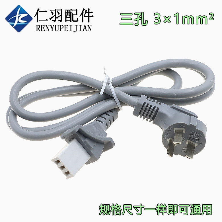 멀티스타 냄비용 평면형 전원 코드, 4000W 전기 냄비, 주전자, 냄비용 3구 연결 코드, 일자형 플랫 플러그 코드에 적합합니다.