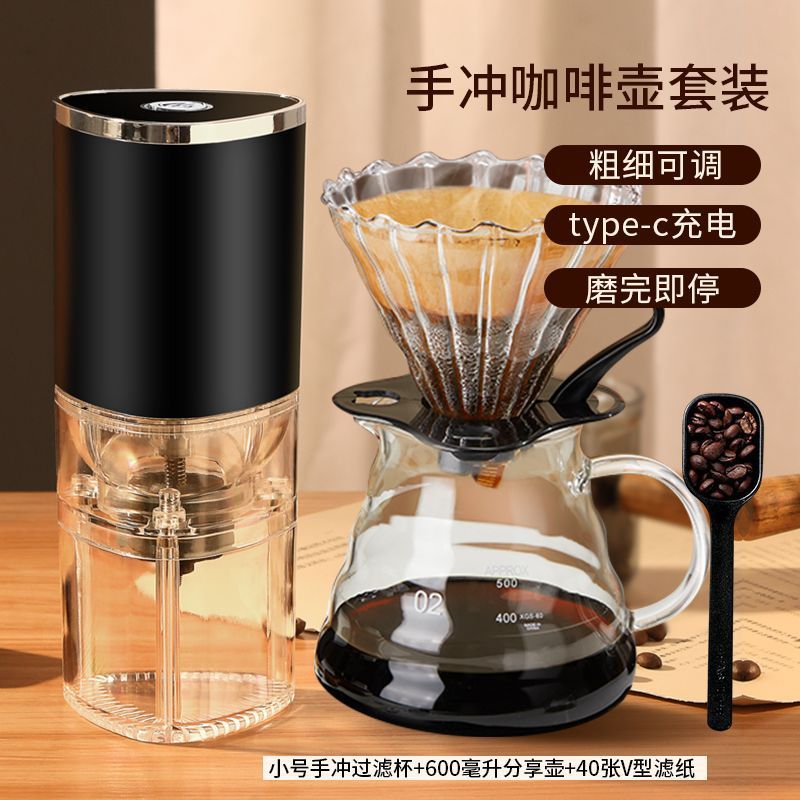 电动咖啡磨豆机电动磨豆机全自动意式手冲咖啡豆调粗细研磨器|undefined