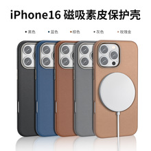 �¿�����iPhone16promax��Ƥ�����ֻ���ƻ��16�ٷ�Ƥ���ˤ������