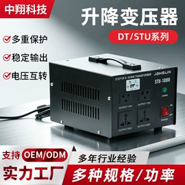 稳压电源;电源变压器;逆变器