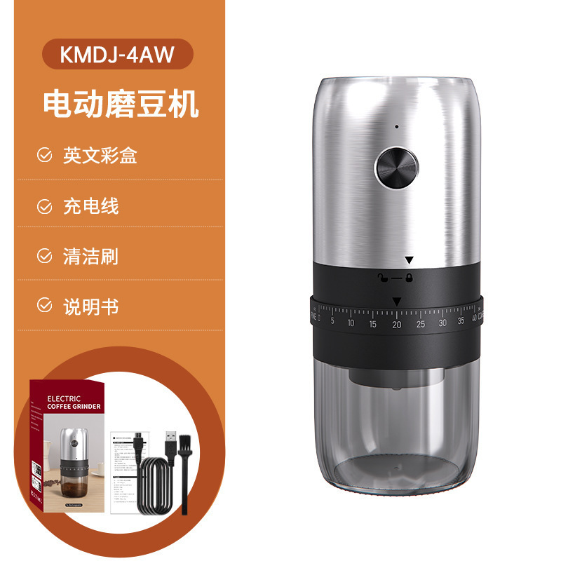 KMDJ-4AWクロスボーダー電動コーヒー磨き機の外で家庭用手を調整して充電する電気コーヒー磨き機|undefined