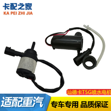 �m������TX����T5G��ˢ��ˮ��늙C�ǵ¿�C7H��ˮ�R�_����ˮ��늙C