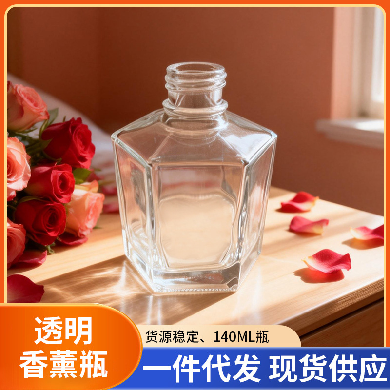 现货车载透明香薰瓶140ml玻璃香水分装瓶六角菱形挥发精油瓶批发