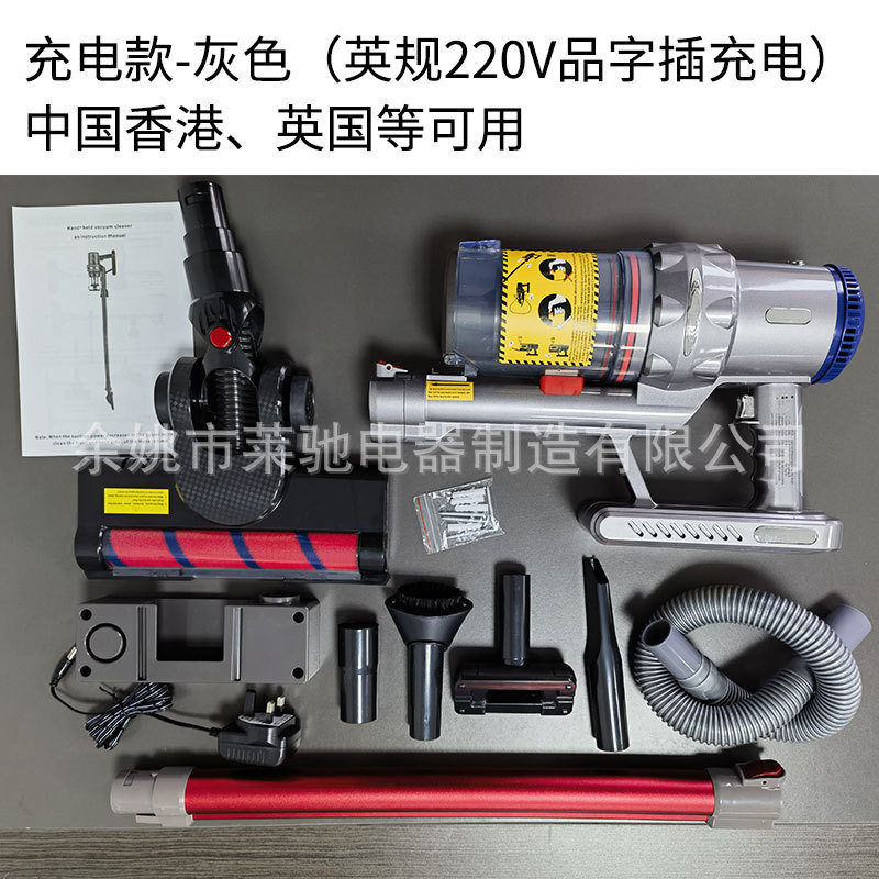 충전식 모델 업그레이드된 전동 바닥 브러시(230V 영국 표준 충전)