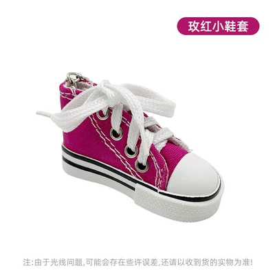 for Electric Scooters, Skateboards, Electric car big tripod - rose-red-shoe-covers