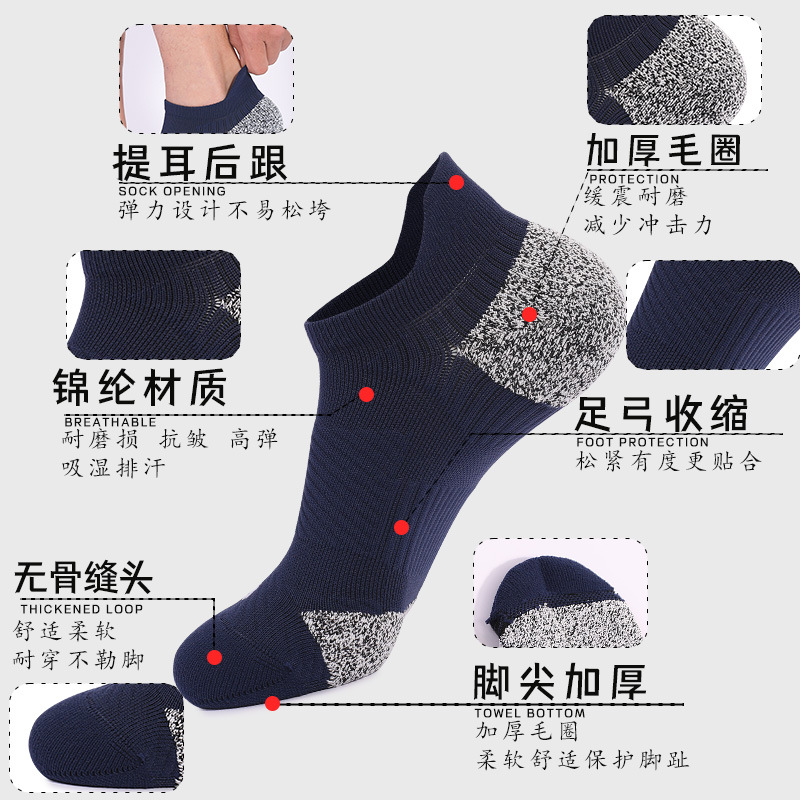 成人加厚毛巾底運動襪男女羽毛球襪無骨耐磨防滑襪跨境專業跑步襪