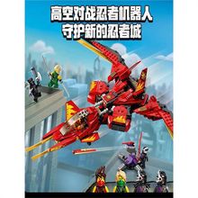�����ָ߻�Ӱ���߻�ľ��������ս��71704ƴװ������߿羳Ninjago
