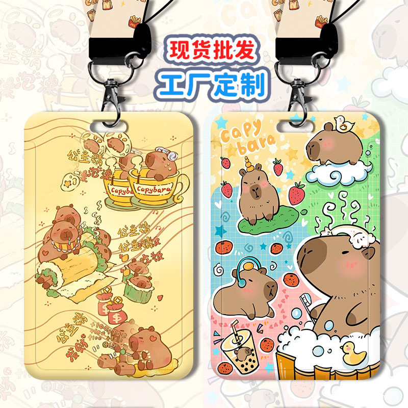 Cartoon Student Card Set Campus Work ID Set Bus Subway Access Control Card Set Luggage Tag Child Transfer Card Set