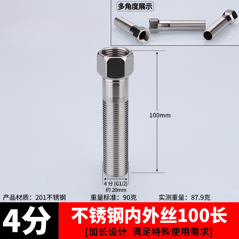 Conector de acero inoxidable filamento interno directo filamento interno y externo a filamento codo de tee 6 minutos girar 4 minutos de diámetro reducido accesorios de plomería de agua