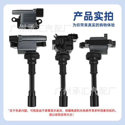 Alovlanma bobini (Babinalar) Suitable for Chery Ignition