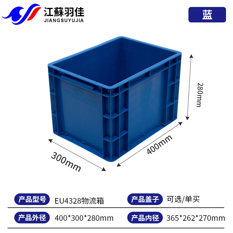 400*300*280  블루