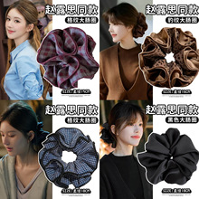 许我耀眼赵露思同款格子大肠发圈女2025新款饱满后脑勺丸子头发绳