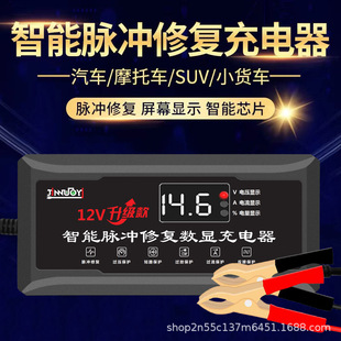 �羳12V6A���@�}�_�ޏ��ƿ�������܇/AGM/Ħ��܇������늳س��